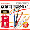 惠百施（EBISU）48孔宽头软毛牙刷成人全效Pro深层清洁清新口气4支颜色随机
