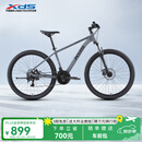 喜德盛（xds）山地自行车旭日310铝合金车架21速学生青少年成人入门通勤 石岩灰（26款） 17寸（适合身高165-180cm）