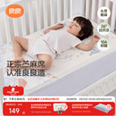 良良（liangliang）婴儿凉席苎麻a类母婴级可机洗新生儿宝宝幼儿园凉席专用午睡床垫 【持久凉】天丝苎麻-奇幻之旅 120*65cm