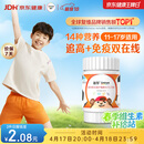 善存青少年11-17岁学生多种复合维生素 B族B1B6补铁锌VACDE强免疫60粒