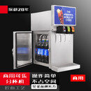 苏勒可乐机商用三阀汉堡店小型自助瓶装碳酸饮料机可乐分杯机 可乐分杯机（精钢款）三阀