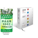 口腔种植规范化治疗清单 ——单颗牙和多颗牙的种植治疗