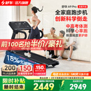 舒华（SHUA）小型家用跑步机家庭用A9爬坡走步机减震室内静音可折叠马拉松奥运 全能王A9pro-18%大坡度/创新倒走