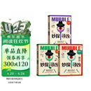 【包邮】妙探寻凶1+2+3 套装3册 风靡全球100万人的推理游戏 murdle中文版 GT卡伯 解谜 数独 推理 悬疑 游戏书 逻辑思维 烧脑 趣味游戏 中信出版社
