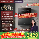 凯度（CASDON）管线机壁挂式家用直饮机餐边柜制冷制热一体饮水机冰泉可接桶装水KG1Pro杨幂同款