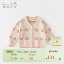 戴维贝拉春秋装女童毛衣开衫儿童针织衫宝宝上衣小女孩外套