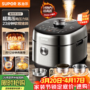 苏泊尔（SUPOR）新品高压140kPa快排有钛鲜呼吸IH电压力锅5L 2200W 316L高压锅4-6人家用SY-50FH5999Q