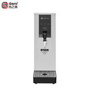 吉之美开水器吧台商用全自动进水奶茶店开水机热水机 GB-B1-20-3JSE（搭配爱惠浦净水器）