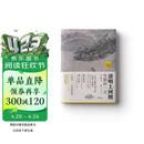 清明上河图:宋朝的一天（国宝名画超细读本 人人都能看清、读懂） 田玉彬 国画赏析