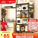 溢彩年华厨房置物架落地多功能储物架子5层架货架家用多层客厅收纳架172M