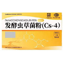 广药白云山发酵虫草菌粉（Cs-4）3g*10袋 甘肃广药白云山中药科技有限公司 9盒装