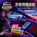 ZYCELA中雅车联汽车氛围灯包安装免接线256色LED无线车载声控音乐节奏灯 【网红款】22灯-（18灯+低音喇叭灯）爆品 【25%顾客优选】手机控制+按键