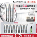 修丽可防晒小银伞40ml*2 SPF50+ 护肤品美白淡斑化妆品【赵露思同款】