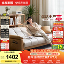 全友家居 现代简约布艺沙发床一体两用小户型直排折叠沙发床客厅家用