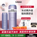Ulike【升级不加价】Air4 Max蓝宝石冰点脱毛仪去小胡子刮毛刀剃毛器美容仪补贴生日礼物送女友