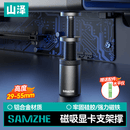 山泽 显卡支撑架 台式电脑独立显卡支架40系列 螺旋伸缩磁吸式 铝合金材质 高度调节29-55mm SZ-ZJ04