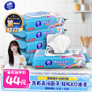 维达（Vinda）厨房湿巾 60片*5包 厨房用纸 加大加量去油污厨房纸