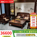 木中央 红木家具 印尼黑酸枝(学名:阔叶黄檀)沙发组合 中式别墅客厅整装 全实木沙发天姿 中大户型 113七件：三+2单+茶几+2角+炕