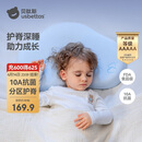 贝肽斯婴儿枕头6个月以上儿童分区宝宝枕护颈神器硅胶枕头1-3岁 晴空蓝