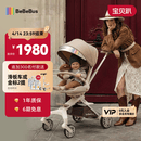 bebebus蝴蝶遛娃Pro轻便折叠口袋推车可坐可躺带减震婴儿车双向溜娃推车