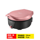 电饼铛电饼铛家用双面加热煎饼锅加深加大电煎锅烙饼锅薄饼机电饼档定制 玫瑰金特大号涮烤一体款