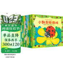 叽叽呱呱自然科普绘本（套装共15册）帮助孩子形成一个系统性的认知，引导孩子细致观察，亲近自然。 童书 