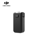 大疆 DJI Osmo Pocket 4 续航手柄 Osmo Pocket 4 配件 大疆云台相机配件 Osmo Pocket 4 续航手柄