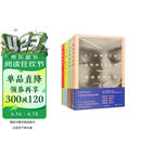 那不勒斯四部曲 HBO热播剧我的天才女友原著小说 以史诗般的体例，描述了两个女孩持续半个世纪的友谊，尖锐又细腻地探讨了女性命运的复杂性和深度 陈英翻译 人民文学正版推荐 外国小说