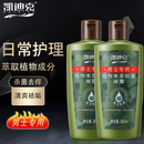 凯迪克植物本草抑菌凝露(男士专用)260ml私处护理新老包装交替