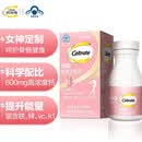 钙尔奇钙片成人女性钙 中老年 钙铁锌维c 补钙补铁补锌 维生素C vc k维生素 成人腿抽筋 30粒