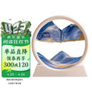 创意流沙画-青云直上款沙漏摆件家居装饰品送男女朋友礼物工艺品