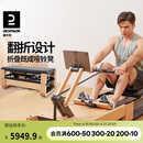 迪卡侬（DECATHLON）多功能智能木制折叠自发电磁阻静音划船机家用哑铃凳卷腹4953215