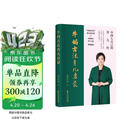 牛妈古法育儿启蒙