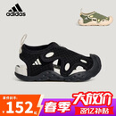 阿迪达斯（adidas）男童包头凉鞋小浮艇26夏季童鞋女童儿童宝宝小童运动沙滩鞋KI6483