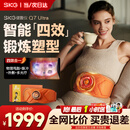 SKG腰部按摩器Q7Ultra健腹仪腰带揉腹仪甩腹机燃腹部脂肪脉冲热敷暖肚子按摩仪 礼物送男女友 【新升级Q7Ultra橙色】物理甩腹+脉冲双动力