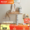 源氏木语实木儿童学习桌小学生家用写字桌现代简约课桌可升降书桌 【1】1米儿童升降桌