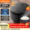 苏泊尔（SUPOR）小电饭煲2-3人3升蓝钻不粘内胆家用电煮锅煮饭煮粥智能预约多功能一锅多用小型微压电饭锅30FC0187