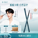 花西子【范丞丞推荐】极细三角眉笔初学者画眉01螺黛灰防水汗不易晕染