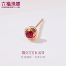 六福珠宝 18K金红宝石耳钉(单只)生日礼物女 共5分/红18K/约0.35克
