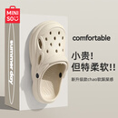名创优品（MINISO）洞洞鞋男士夏季外穿防滑厚底凉鞋防臭沙滩包头拖鞋情侣卡其42-43