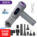 2026爆款上新专用车载吸尘器大功率便携式无线充电款桌面使用车载吸尘器 35.0黑灰(两滤芯)