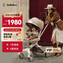 bebebus蝴蝶遛娃Pro轻便折叠口袋推车可坐可躺带减震婴儿车双向溜娃推车