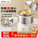 小熊（Bear）煮蛋器 蒸蛋器 316不锈钢自动断电 双层多功能 蒸煮鸡蛋早餐神器ZDQ-Y14F3