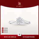 DR现货初雪之吻求婚钻戒K金铂金BELIEVE经典结婚天然钻石戒指节日礼 【现货】TOP*10分G色VS2 手寸详询客服