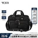 途明（TUMI）FREMONT系列男士办公通勤公文包尼龙电脑包可扩展 礼物