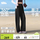 蕉下（beneunder）速干弯刀裤镰刀女士运动休闲长裤子通勤梭织防晒裤DS011 26春夏