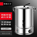 苏勒商用不锈钢电热开水桶食堂烧水器药浴泡脚月子桶煲水锅凉茶桶恒温 80升带龙头304盘+干烧断电