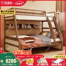 优漫佳全实木儿童床上下床红胡桃木原木双层床高低床安全弧儿童家具北欧 高低床+书架 上铺0.9*1.9米 下铺1.2*1.9米