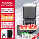 神牛TT520III热靴机顶闪光灯 兼容佳能尼康索尼相机外拍闪光离机热靴闪光灯 通用型 （带引闪器）