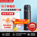 膳魔师（THERMOS）不锈钢保温杯磨砂黑保冷杯500ml车载水杯男女学生礼物JNL-502-ALB